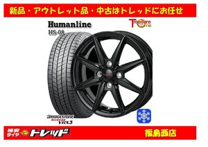 福島西 新品 スタッドレスタイヤホイール4本SET　HS-08 14インチ 5.5J 100/4H +43 ＆ ブリヂストン ブリザック VRX3 185/70R14 21~22年製