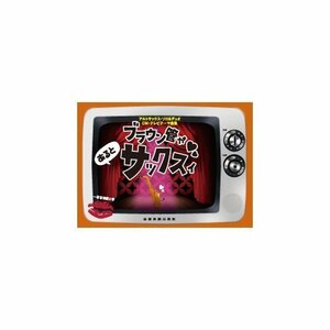 【中古】 アルトサックスソロ&デュオ CMテレビテーマ曲集 ブラウン管があるとサックスィ