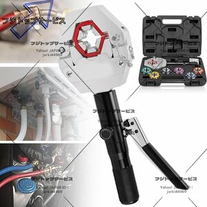 油圧ホース クリンパ、ハンドヘルド AC 圧着工具、エアコン修理用 AC ホース クリンパ、7 個のダイ セット付き、圧着範囲 3/8-7/8