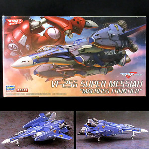 限定生産版 ハセガワ 1/72 VF-25G スーパー メサイア マクロスF (プラモデル)