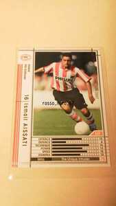 ☆WCCF2006-2007☆06-07☆264☆白☆イスマイル・アイサティ☆PSVアイントホーフェン☆Ismail Aissati☆PSV Eindhoven☆