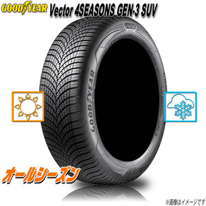 オールシーズンタイヤ 新品 グッドイヤー Vector 4SEASONS GEN-3 SUV 冬タイヤ規制通行可 ベクター 215/65R17インチ 99V 4本セット