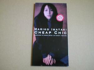 ＧＥ　今滝真理子　ＣＨＥＡＰ　ＣＨＩＣ　8センチシングルＣＤ　レンタル落ち　