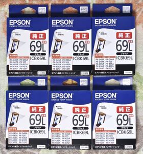 ★送料230円★ EPSON 69L（増量 ブラック）エプソン純正インク 黒６箱まとめ売り（ICBK69L 砂時計）新品/未使用/未開封 