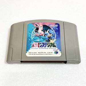 N64 ポケモンスタジアム【清掃済・同梱可】 ニンテンドー64　②