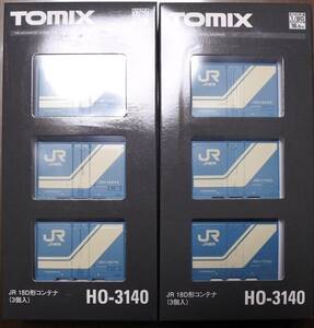 TOMIX HO-3140 JR 18D形コンテナ（3個入） 2個セット ＊新品未開封＊