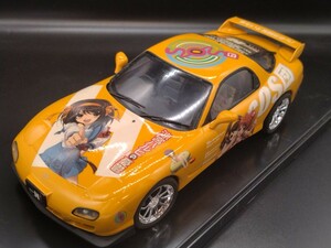 アオシマ 1/24 痛車 涼宮ハルヒの憂鬱FD3S RX-7 完成品