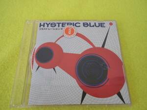 ★CD HYSTERIC BLUE／Hysteric Blue レンタル落ち