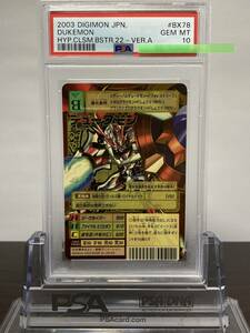 ★ PSA10 デュークモン Bx-78 ゴールドエッチングレア 2003年 Ver ★ 旧 デジモンカード ゲーム ★ 鑑定品 美品★