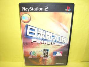 ☆中古☆　ＰＳ２　【 日米間プロ野球 FINAL LEAGUE 】【即決】