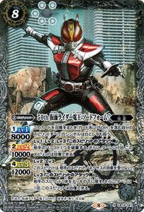 バトルスピリッツ CB19 50th 仮面ライダー電王 ソードフォーム K50thレア 041 僕らの希望 ヒーローオブジャスティス 仮面 白