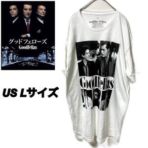 ★新品★即決★送料無料★匿名発送★ GoodFellas グッドフェローズ Tシャツ Ｌサイズ(US規格) デニーロ ジョー・ペシ スコセッシ