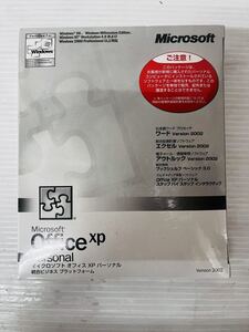 ◇Microsoft Office XP Personal 未開封◇