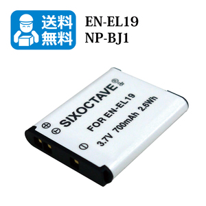 送料無料　EN-EL19 / NP-BJ1 　ニコン　ソニー　互換バッテリー　1個Cyber-shot DSC-RX0　Cyber-shot DSC-RX0M2　Cyber-shot DSC-RX0 II