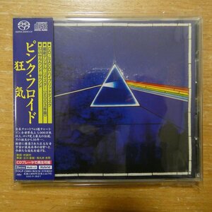 4988006809994;【ハイブリッドSACD】ピンク・フロイド / 狂気 (30周年記念盤(TOGP-15001)