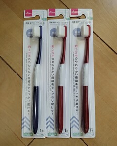 【新品】ダイソー 大人気 極細 歯ブラシ やわらかめ バズり商品 3本セット