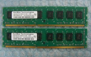 rp13 240pin DDR3 1333 PC3-10600U 4GB SanMax 2枚 合計8GB 
