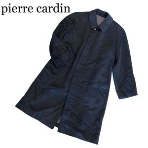 【1円～】pierre cardin ピエールカルダン コート ステンカラー ロングコート ウール カシミヤ混 ダークグレー アウター