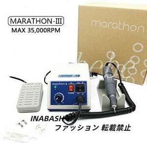 電動研磨 MARATHON マイクロモーター 高トルクハンドピース付き 35000Rpm 歯科技工ネイル彫金