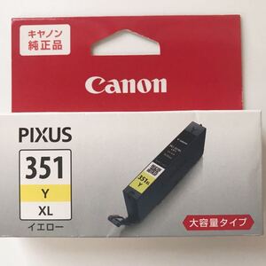 Canon キャノン純正インク　インクカートリッジ PIXUS 351YXL 大容量 インクタンク　イエロー 黄色　一個　期限切れ