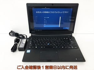 【1円】Dynabook RZ83/DB 13.3型FullHDノートPC Windows10 i7-7500U メモリ8GB HDD1TB Blu-ray 未検品ジャンク D08-128jy/G4