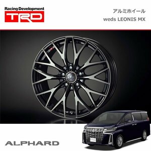 TRD アルミホイール WEDS LEONIS MX 18インチ 1本 アルファード AGH30W AGH35W GGH30W GGH35W 19/12～21/04