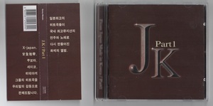 韓国CD★　V.A. 「JK Part.1 - From Japan Made In Korea」