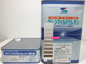 ■ＮＣ 訳あり品 油性塗料 鉄・木 多用途 ベージュ系 □SK化研 クリーンマイルドウレタン