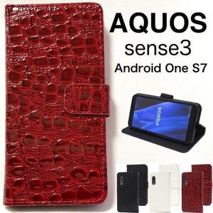 AQUOS sense3 SH-02M/AQUOS sense3 SHV45/UQmobile/AQUOS sense3 lite SH-RM12/AQUOS sense3 basic/Android One S7 クロコデザイン ケース