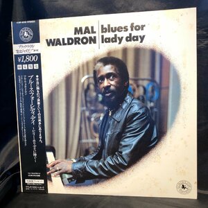 Mal Waldron / Blues For Lady Day LP Black Lion Records・KING RECORD