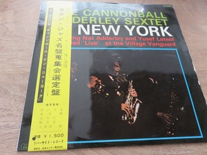 CANNONBALL ADDERLEY / IN NEW YORK / キャノンボール・イン・ニューヨーク / ペラ / obi / LP / レコード