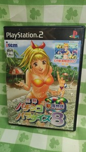 ★PS2 三洋パチンコパラダイス8 新海物語 特製場所取り札付き プレイステーション プレステ ソフト カセット ディスク PlayStation2 プレ2