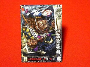 戦国大戦　Sengoku Taisen　TradingCard　トレーディング　枠キラカード　トレカ　小笠原長時　上杉011