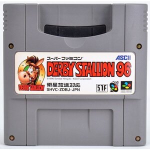 SFC ダービースタリオン96 [Aランク] ソフトのみ スーパーファミコンソフト 中古