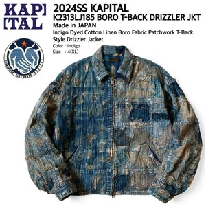 新品 24SS KAPITAL キャピタル 日本製 BORO T-BACK DRIZZLER JKT 最高級インディゴ染め襤褸パッチワークTバックドリズラージャケット 3(L)