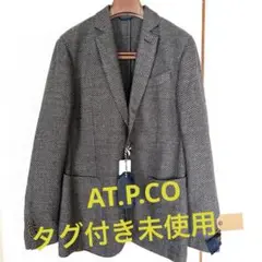 タグ付き未使用‼️アティピコ　AT.P.CO テイラードジャケット　サイズ48