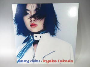 非売品 プロモ 深田恭子　イージーライダー　アナログ　レコード　12インチ　EASY RIDER 全4曲 NOT FOR SALE