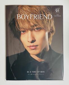 新品未読本★横浜流星 表紙【GIANNA BOYFRIEND #012022AUTUMN】線は、僕を描く NHK大河ドラマべらぼう 映画パレード Netflix 国宝