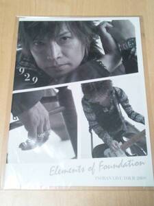 幻!929パンフElements of Foundation INORAN TOUR 2009 パンフレットLUNA SEAルナシー