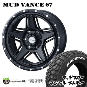 4本セット MUDVANCE07 16x6.5J 6/139.7 +38 FMB MUDSTAR radial M/T 215/65R16 ホワイトレター ハイエース 200系