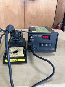 中古 白光 HAKKO はんだステーション はんだごて FX－937　