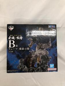 【1円～】【未開封】B賞 リューマ‐魂豪示像‐ 一番くじ ワンピース EX 士魂ノ系譜