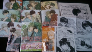 SUPER LOVERS 1.2.3.4.5.6.7.8巻/あべ美幸/特典付き/新品