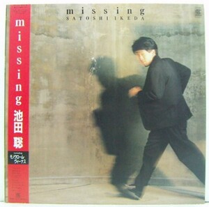 LP,池田聡　MISSING