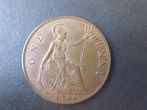 1936年　イギリス　コイン　1ペニー　ＯＮＥ　ＰＥＮＮＹ　ジョージ5世