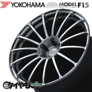 鍛造 ヨコハマ AVS モデル F15 MODEL For Euro 18インチ 5H112 8J +48 2本セット ホイール PS 軽量