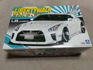 アオシマ　1/24　LB ワークス R35 GT-R type1.5　リバティーウォーク　新品