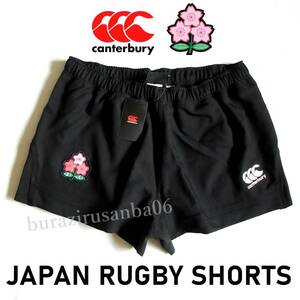 メンズ 5L◆未使用 定価9,680円 canterbury カンタベリー ラグビー日本代表モデル JAPAN ラグビーショーツ ラグパン 高耐久 R26506J 黒