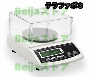 300g 0.001g 精密電子天秤 高精度分析電子天秤 電子はかり 研究用 業務用 学校用