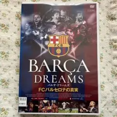 BARÇA DREAMS FCバルセロナの真実 DVD